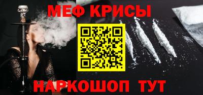 бутират Гусиноозёрск