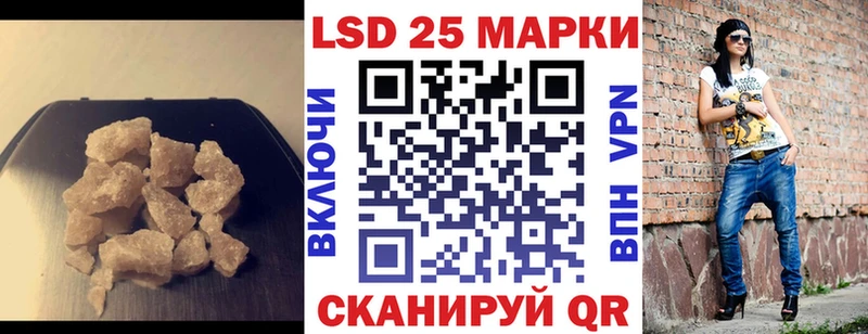 ЛСД экстази кислота  наркошоп  Ковров 