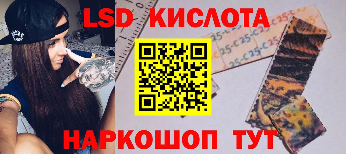 mega ссылка  Лсд 25 экстази ecstasy  Ковров  Вход с VPN  Лсд 25 экстази кислота  ЛСД экстази 