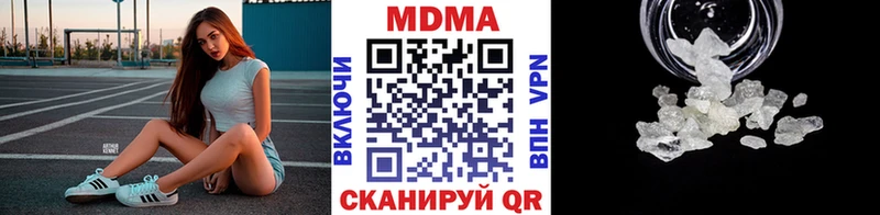 купить закладку  Ковров  МДМА молли 