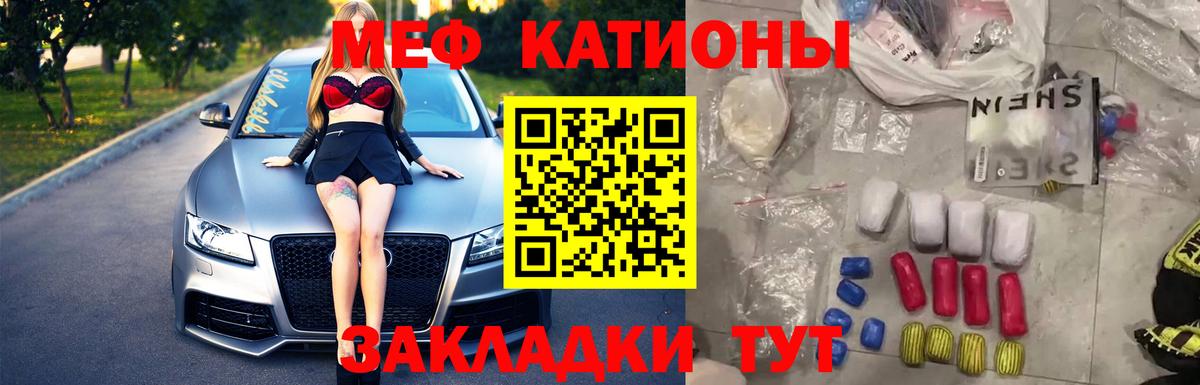 МЯУ-МЯУ  МЯУ-МЯУ VHQ  Вход с VPN  Ковров 