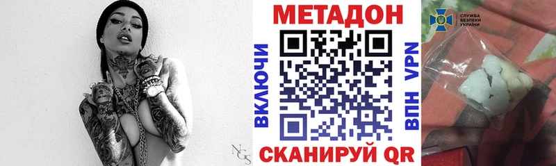 мориарти официальный сайт  Ковров  МЕТАДОН VHQ  хочу наркоту 