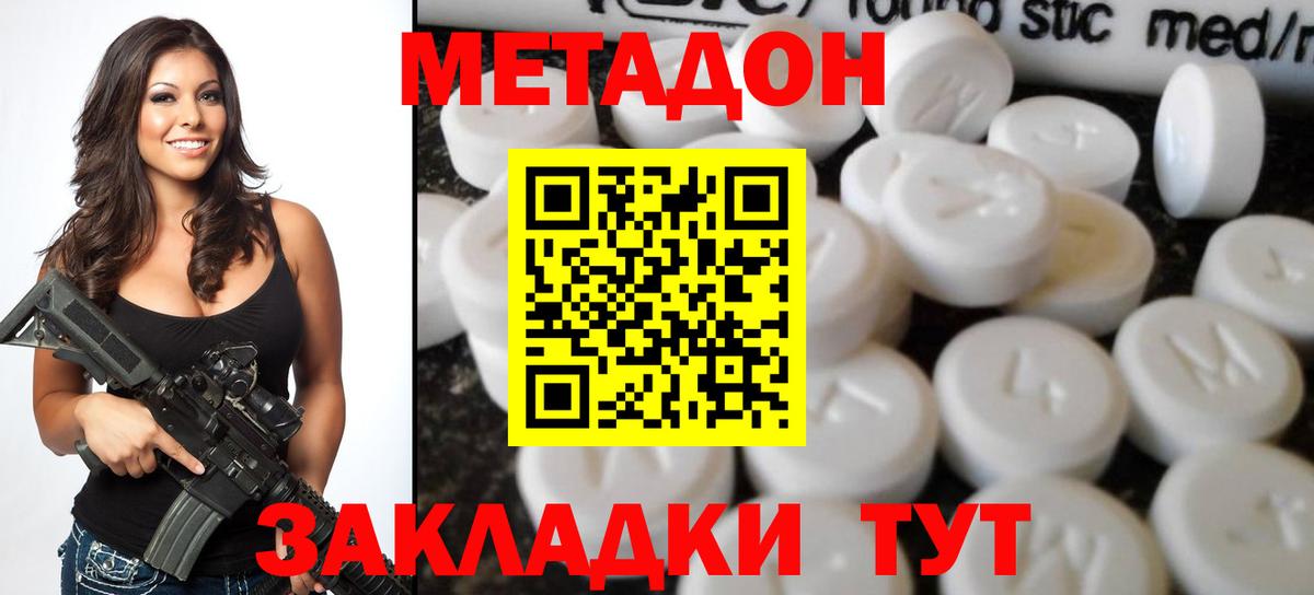 darknet официальный сайт  Вход с VPN  Ковров  МЕТАДОН мёд 