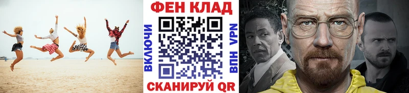 МЕТАМФЕТАМИН витя  хочу наркоту  Ковров 