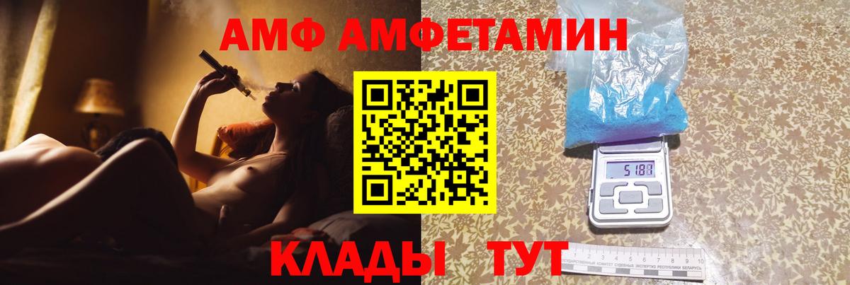 Метамфетамин мет Ковров