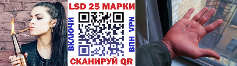 Наркотические марки 1500мкг  Ковров 