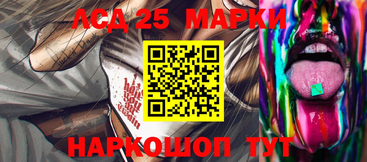 Ковров  Наркотические марки 1500мкг  Вход с VPN 