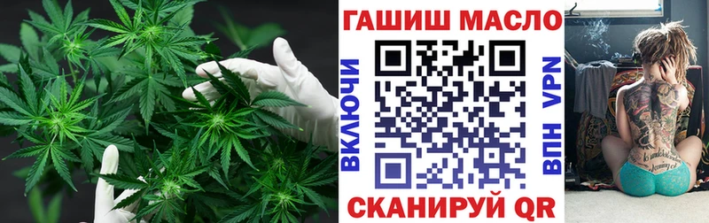 Дистиллят ТГК гашишное масло  Ковров 