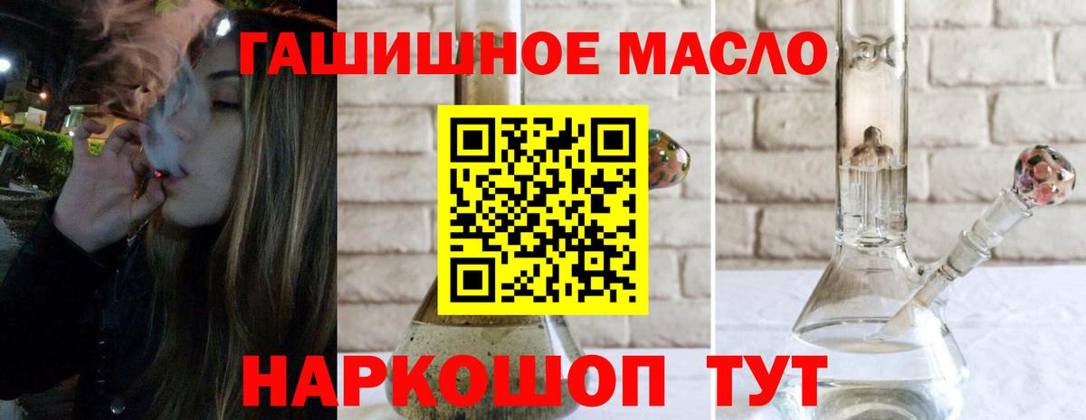 ТГК вейп с тгк  Дистиллят ТГК Wax  Вход с VPN  сколько стоит  Ковров 